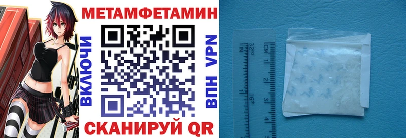 Амфетамин Premium Купить Пролетарск