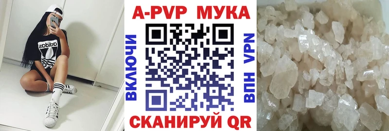 Купить где  Пролетарск  Alfa_PVP мука 