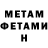 МЕТАДОН мёд Egor Boganik