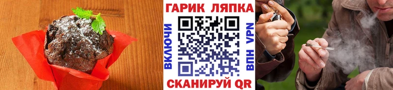 Купить закладки  Пролетарск  Cannafood марихуана 