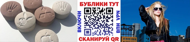 Купить закладки  Пролетарск  Ecstasy 280 MDMA 