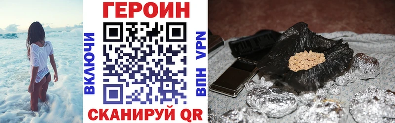Купить где  Пролетарск  ГЕРОИН Heroin 