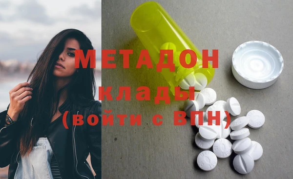 гашишное масло Надым