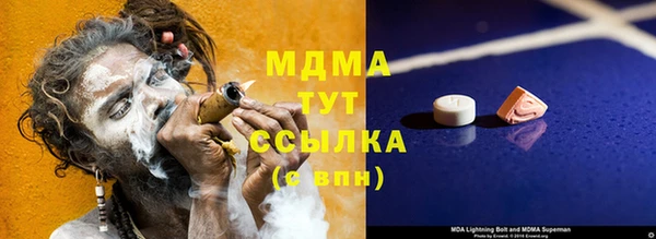 герыч Навашино
