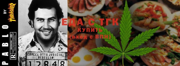герыч Навашино