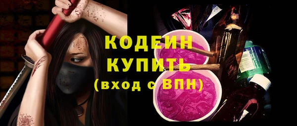 марихуана Наволоки