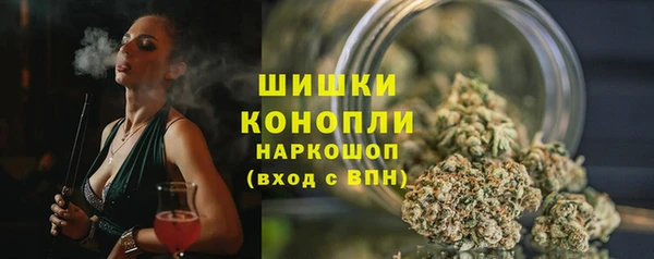 марихуана Наволоки