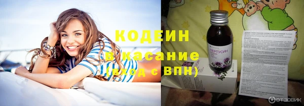 герыч Навашино