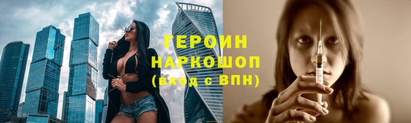 марихуана Наволоки