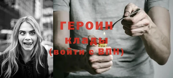 герыч Навашино
