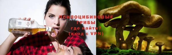 гашишное масло Надым