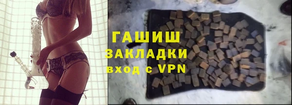герыч Навашино
