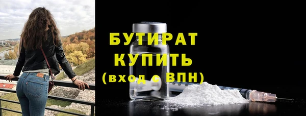 герыч Навашино