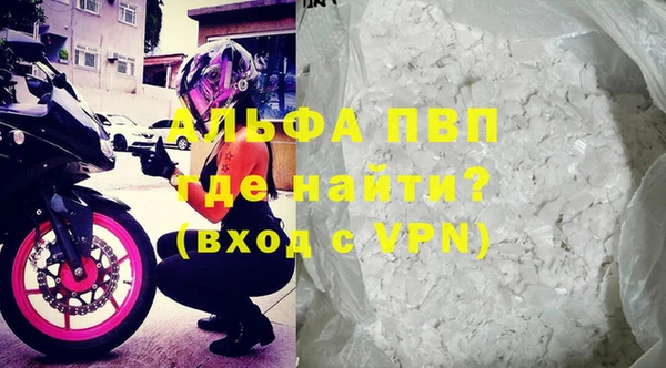 марихуана Наволоки