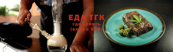 гашишное масло Надым