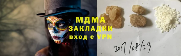 герыч Навашино