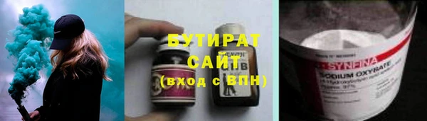 гашишное масло Надым