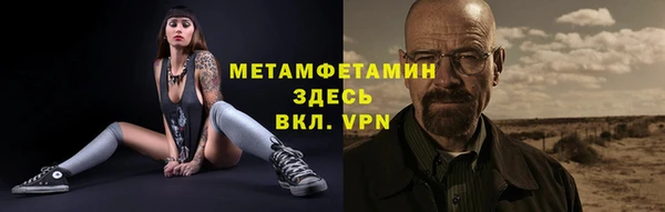 герыч Навашино