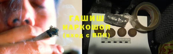 гашишное масло Надым