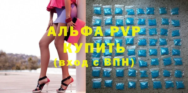 герыч Навашино