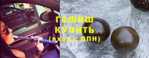 герыч Навашино