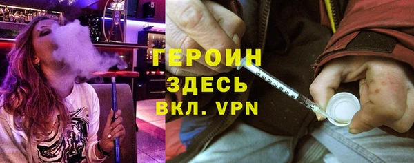 гашишное масло Надым