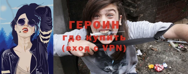 гашишное масло Надым