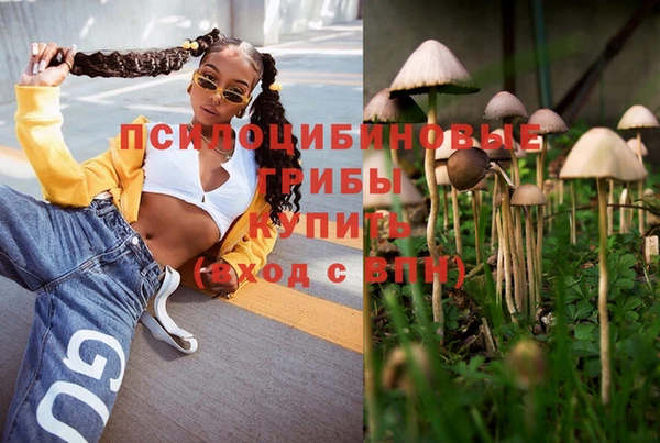 марихуана Наволоки