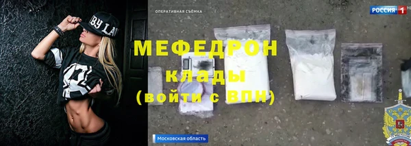 герыч Навашино