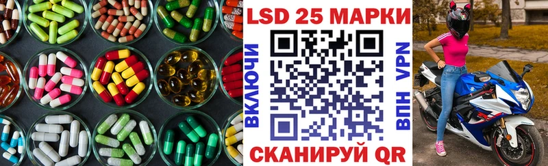Купить закладки  Пролетарск  LSD-25 экстази кислота 