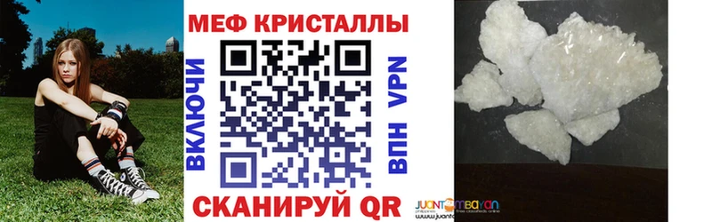 МЯУ-МЯУ mephedrone Купить где Пролетарск