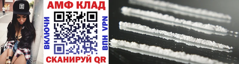 Метамфетамин Methamphetamine  Купить  Пролетарск 