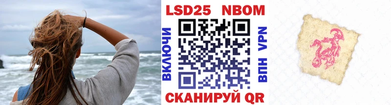 Купить  Пролетарск  Марки NBOMe 1,5мг 